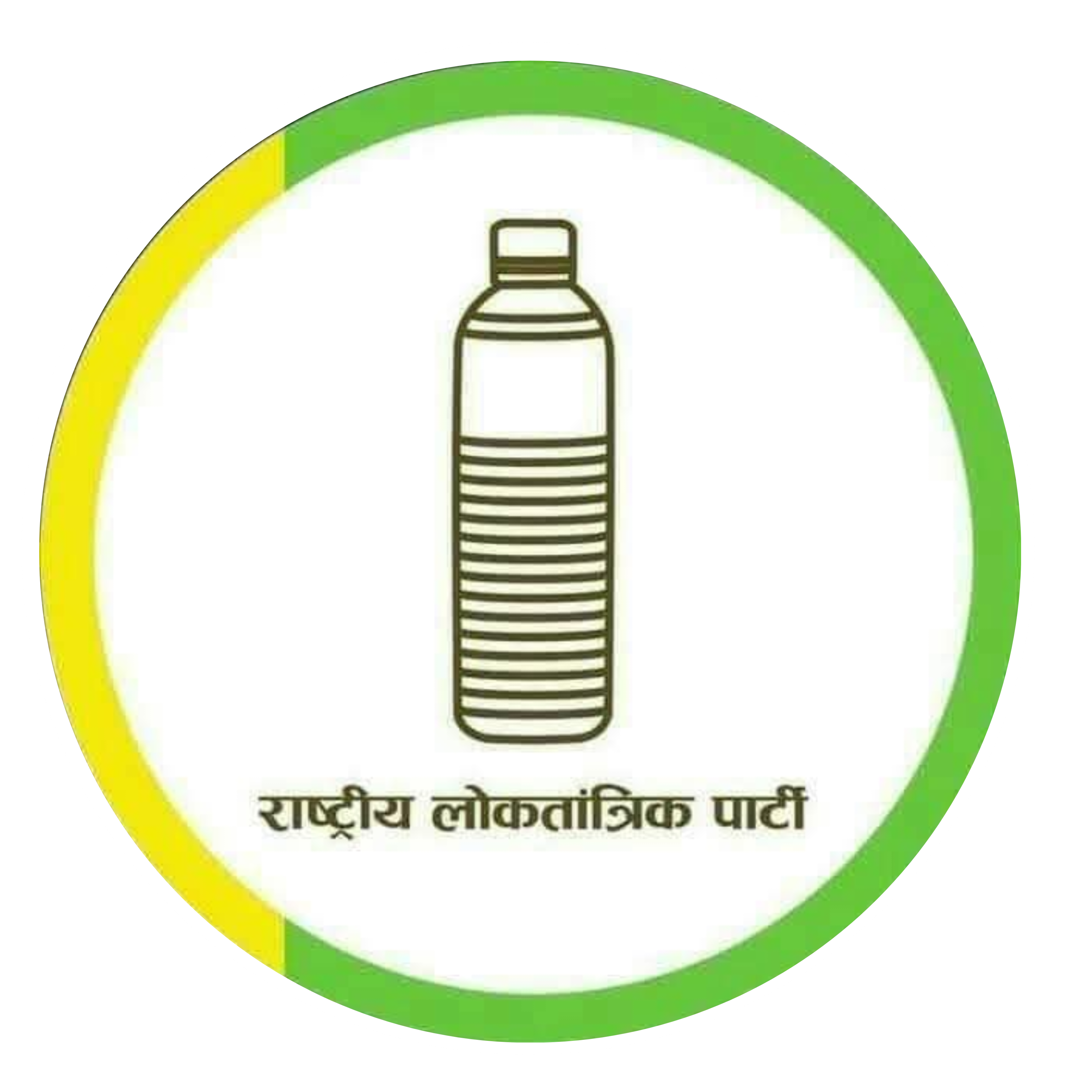 RLP Bikaner Logo